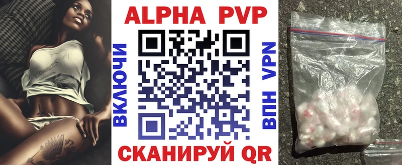 купить   гидра онион  Alpha PVP СК  Алексеевка 