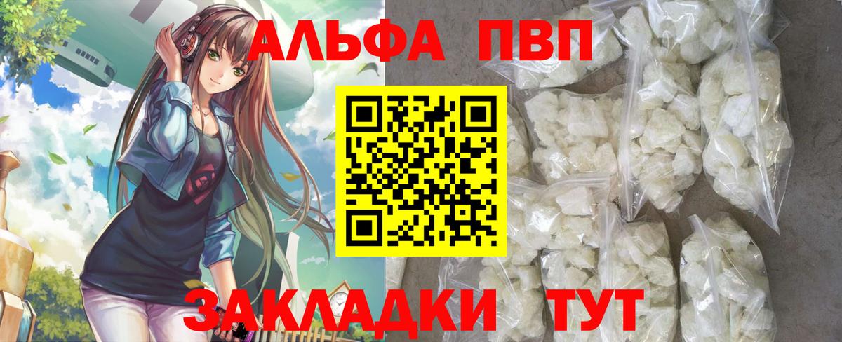 A PVP мука Алексеевка