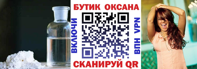 Бутират жидкий экстази  хочу   Алексеевка 