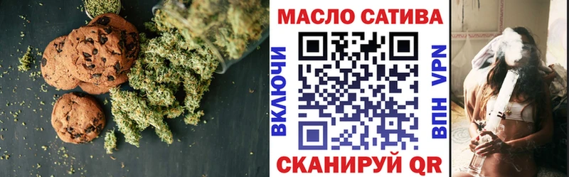 Печенье с ТГК марихуана  Алексеевка 