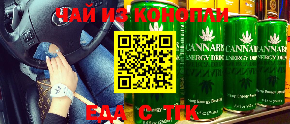 Canna-Cookies конопля  Вход с VPN  Алексеевка 