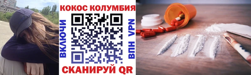 Cocaine Эквадор  купить наркоту  Алексеевка 