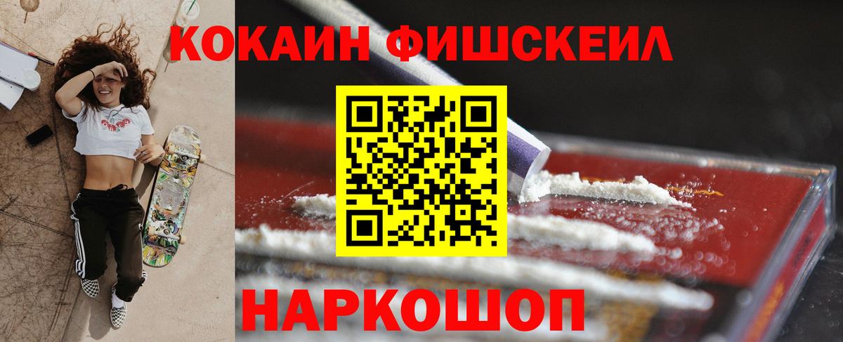 COCAIN Эквадор Алексеевка