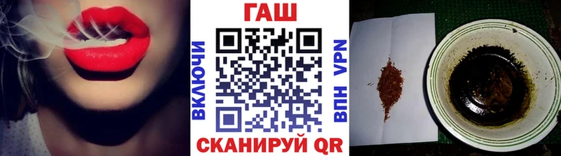 ГАШ Premium  наркошоп  Алексеевка 