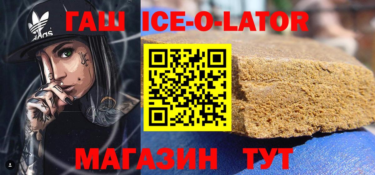 ГАШ Premium Алексеевка
