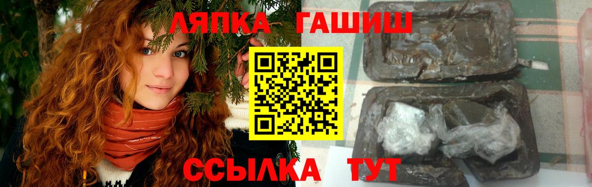 ГАШ ice o lator  Вход с VPN  Алексеевка  Гашиш индика сатива 