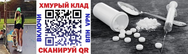 ГЕРОИН герыч где найти Алексеевка