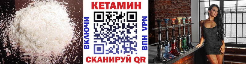 что такое   Алексеевка  Кетамин ketamine 