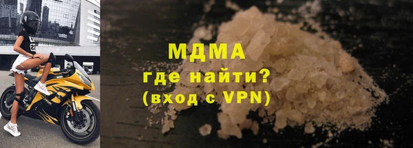 кокаин премиум Алексеевка