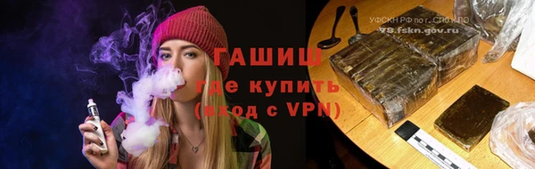 кокаин премиум Алексеевка