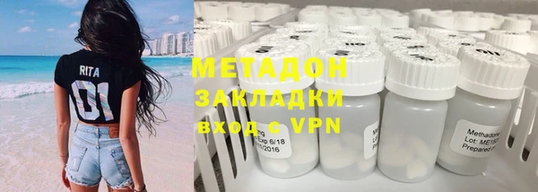 кокаин премиум Алексеевка