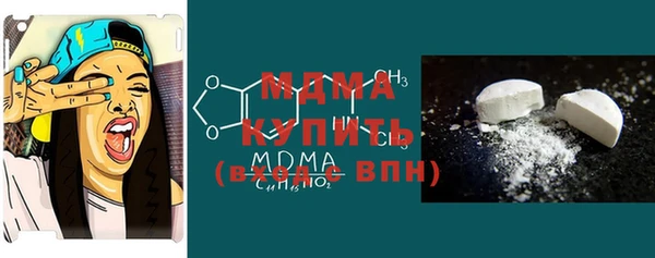 кокаин премиум Алексеевка