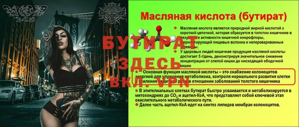 кристаллы Абинск