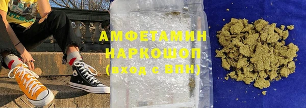 кокаин премиум Алексеевка