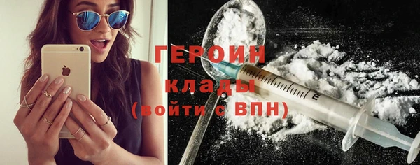героин Алзамай