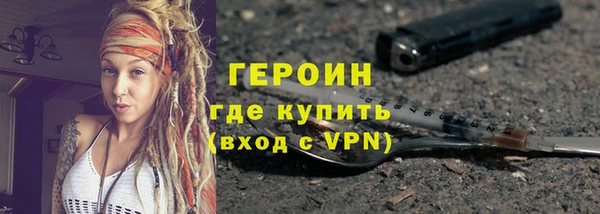 героин Алзамай