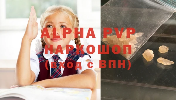 кокс Слюдянка