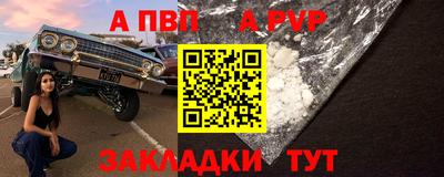 крисы Азнакаево