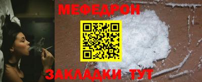 крисы Азнакаево