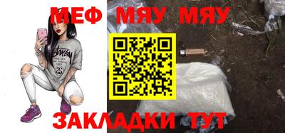 крисы Азнакаево