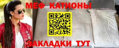 крисы Азнакаево
