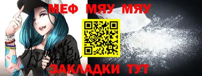 крисы Азнакаево