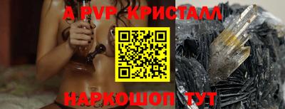 крисы Азнакаево