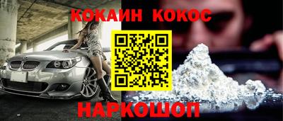 экстази Абинск