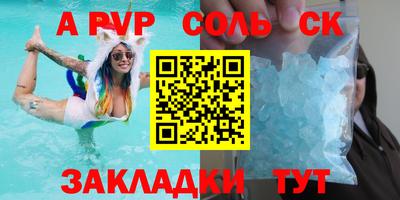 крисы Азнакаево