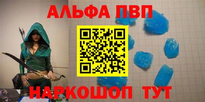 крисы Азнакаево