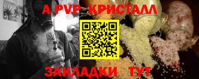 гидропоника Абакан