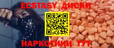 крисы Азнакаево