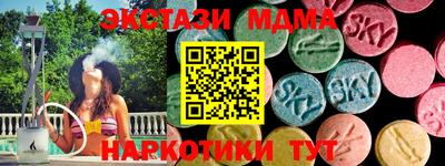 крисы Азнакаево