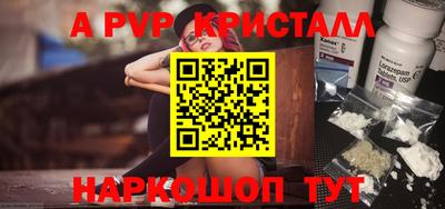 гидропоника Абакан