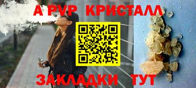 гидропоника Абакан