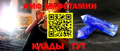 гидропоника Абакан