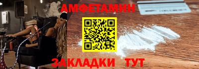 крисы Азнакаево
