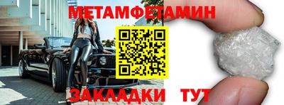 гидропоника Абакан