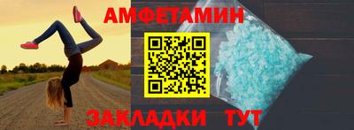 гидропоника Абакан