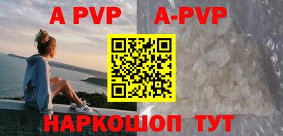 гидропоника Абакан