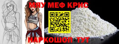 крисы Азнакаево