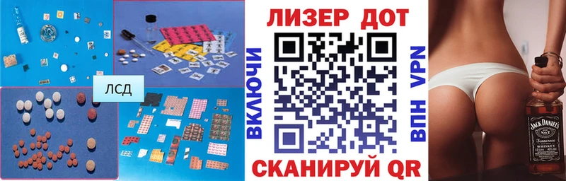 мориарти клад  Алексеевка  ЛСД экстази кислота 