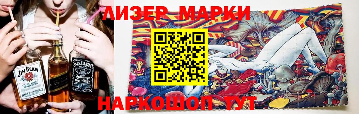 Алексеевка  ЛСД экстази ecstasy  Вход с VPN  Лсд 25 экстази ecstasy 