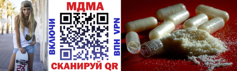 МДМА crystal  Алексеевка 