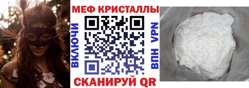 МЕФ VHQ  Алексеевка 