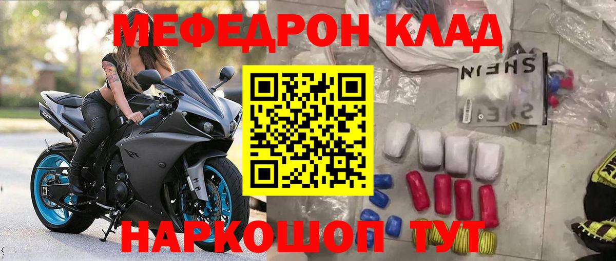 МЕФ  Алексеевка
