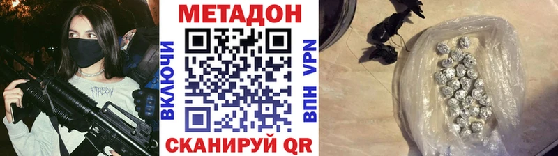 где купить наркоту  Алексеевка  мориарти телеграм  Метадон белоснежный 