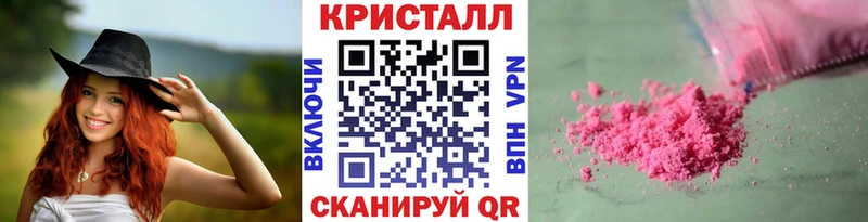 Метамфетамин кристалл  mega вход  Алексеевка 
