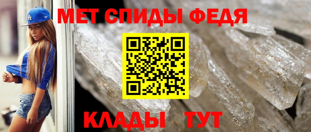 Алексеевка  Метамфетамин Methamphetamine  Вход с VPN 