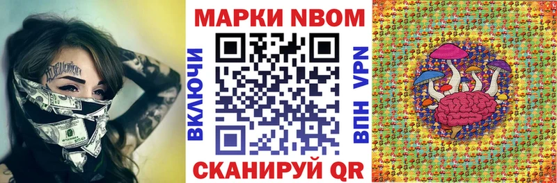 Наркотические марки 1,5мг закладки Алексеевка